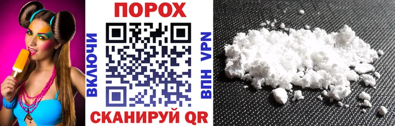 Купить закладки Шиханы Амфетамин 97%
