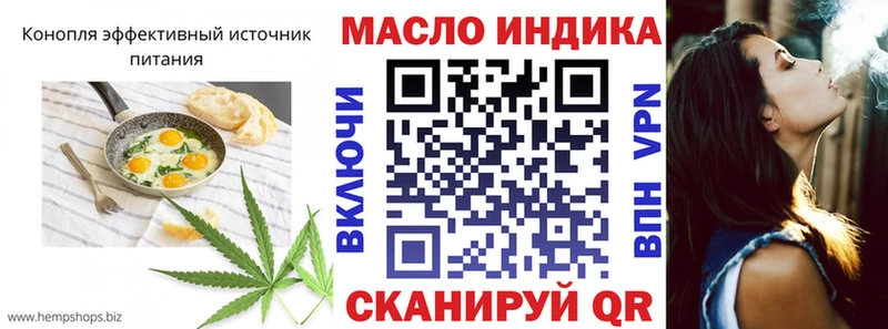 Cannafood конопля  Купить где  Шиханы 