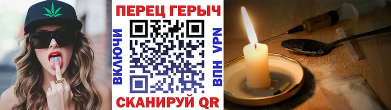 Героин афганец  Купить  Шиханы 