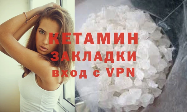 гашик Лагань
