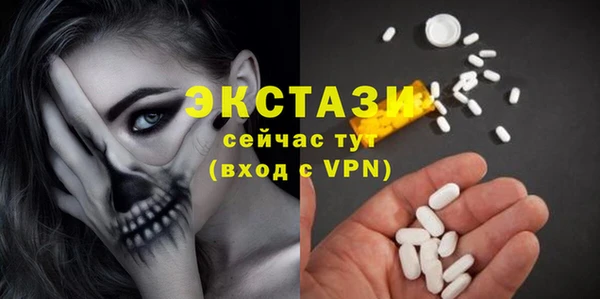 молекула духа Ладушкин