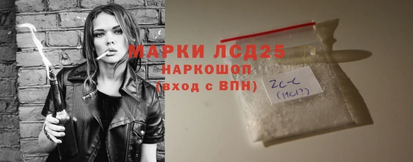 альфа пвп VHQ Лабытнанги
