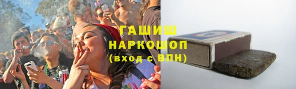 альфа пвп VHQ Лабытнанги
