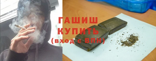 альфа пвп VHQ Лабытнанги