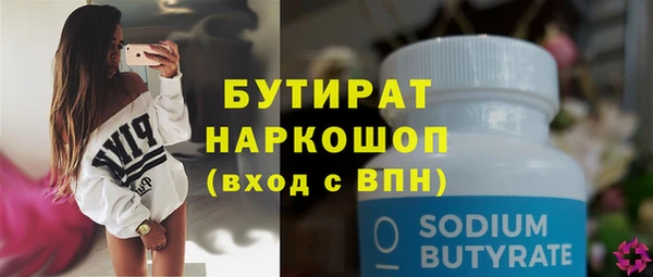 молекула духа Ладушкин