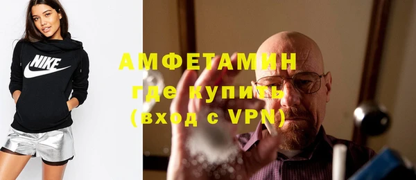 альфа пвп VHQ Лабытнанги