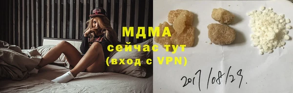 гашик Лагань