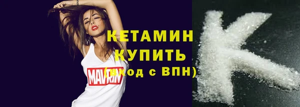 альфа пвп VHQ Лабытнанги