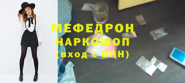 альфа пвп VHQ Лабытнанги