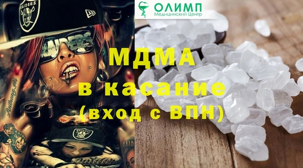 альфа пвп VHQ Лабытнанги
