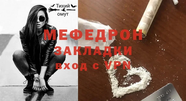 альфа пвп VHQ Лабытнанги