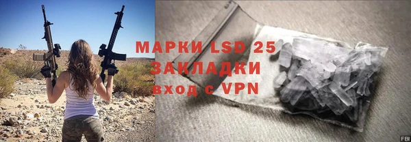 альфа пвп VHQ Лабытнанги