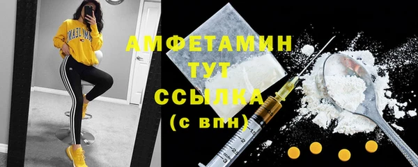 альфа пвп VHQ Лабытнанги