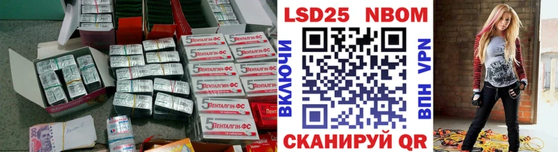Лсд 25 экстази кислота  Купить где  Шиханы 