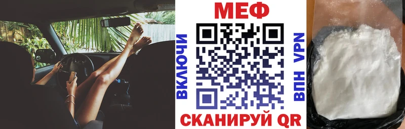Купить  Шиханы  Мефедрон мяу мяу 
