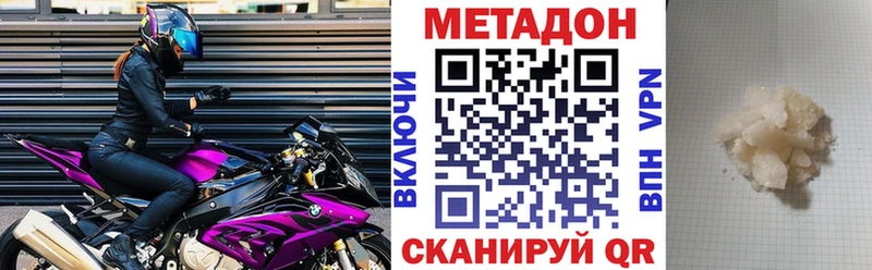 Купить  Шиханы  Метадон мёд 
