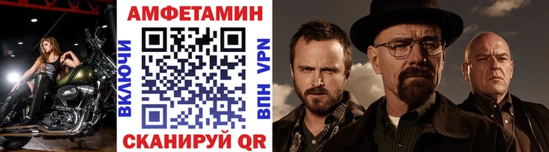 МЕТАМФЕТАМИН Methamphetamine  Купить где  Шиханы 