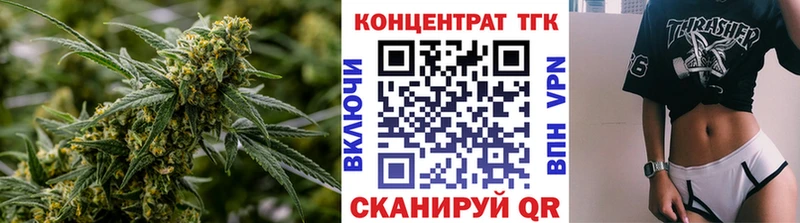 Дистиллят ТГК вейп с тгк Купить Шиханы