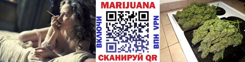 Купить где  Шиханы  Бошки марихуана Ganja 